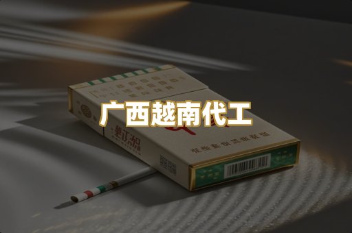 外烟爆珠系列